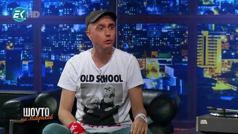 Васко Громков /19.09.2020г.