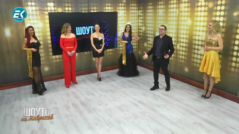 Далия Чорбайджийска, Моника Минкова, Гергана Апостолова, Мариана Маринова,Валери Стефанова / 19.12.2020г.