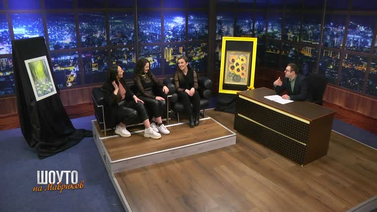 Славина, Миглена и Божана – Trinity / 20.02.2021г.