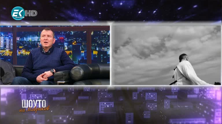 Симеон Владов / 20.03.2021г.