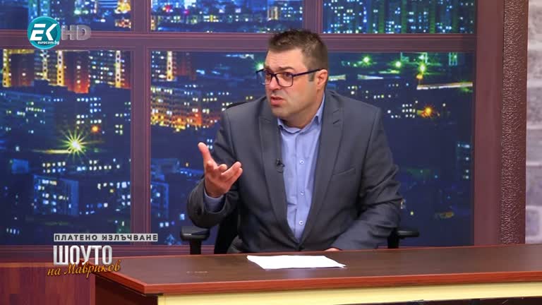 Д-р Иван Габеров / 20.03.2021г.