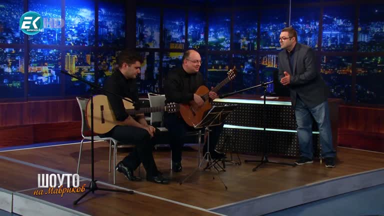 Валентин Бузов и Венелин Венков / 22.02.2020