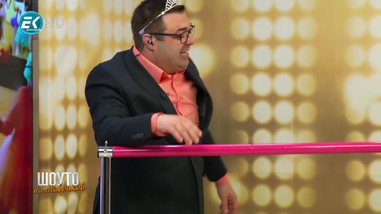 Джулия Ромеова / 25.04.2020г.