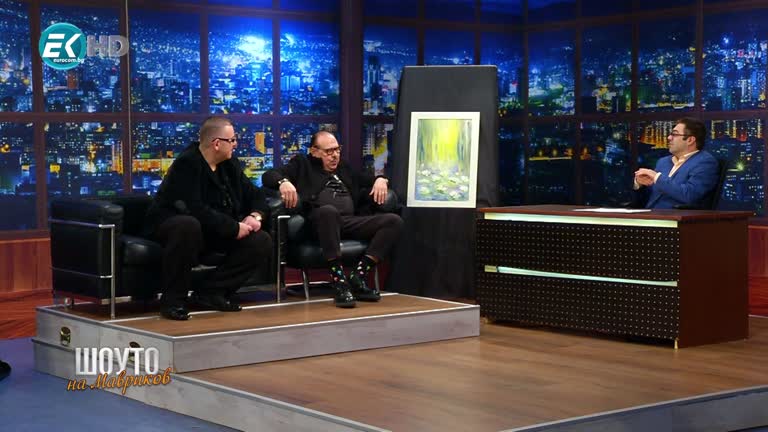 Иван Агент Тенев и Артур Надосян / 27.02.2021г.