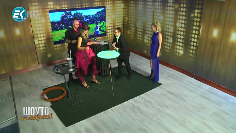 Александра Синяева и Димитър – Академия за празници „ВЪЛШЕБНИЦИ“ / 28.11.2020г.