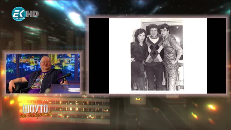 Венци Мартинов / 30.05.2020г.