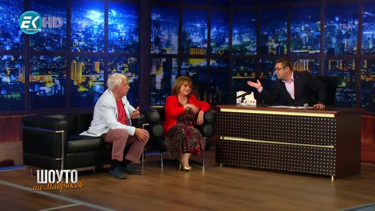 Развигор Попов и Мими Иванова / 30.05.2020г.