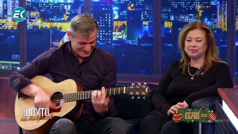 Празнична програма „Избрано от 2020“ част 2 / 26.12.2020г.