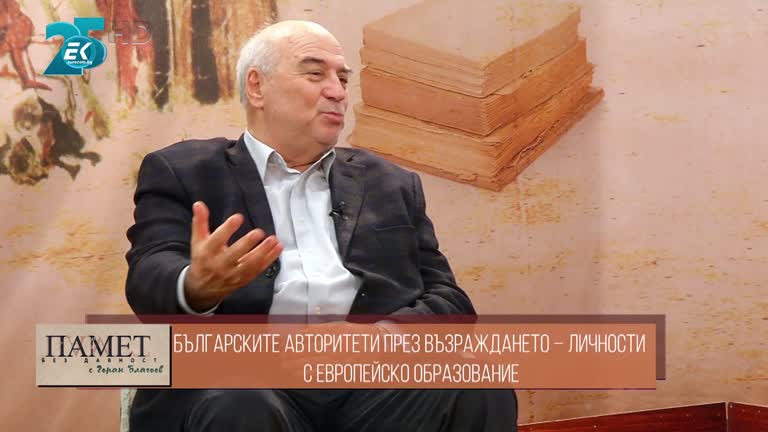 20.11.2021 Част 2