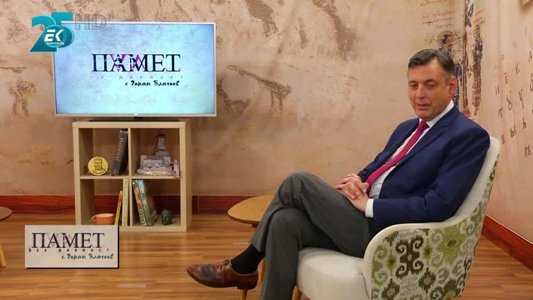 30.10.2021 Част 1