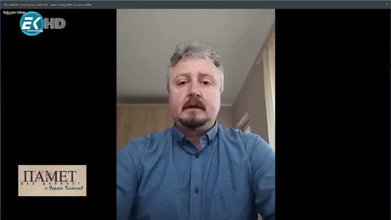 02.01.2021 Част 2