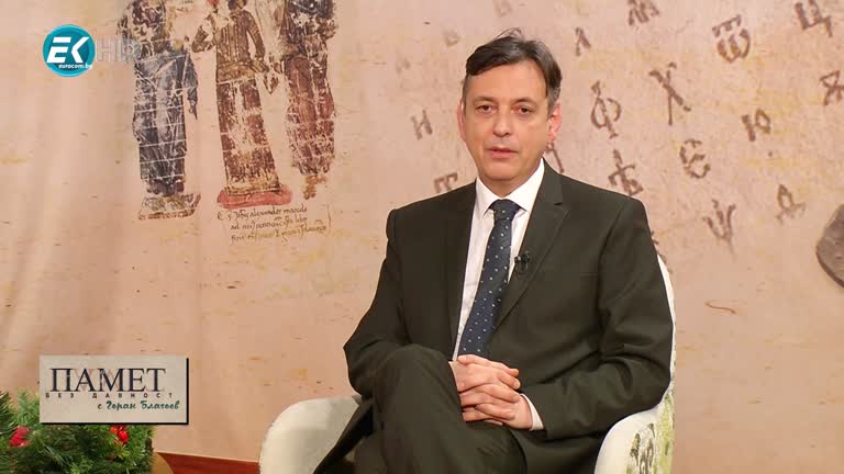 09.01.2021 част1