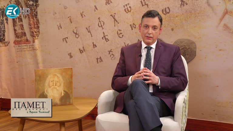 13.02.2021 част 1