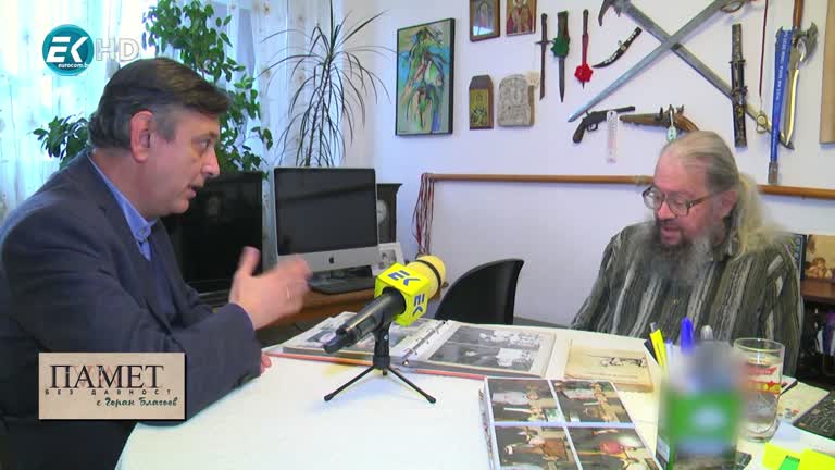 16.01.2021 Част 2