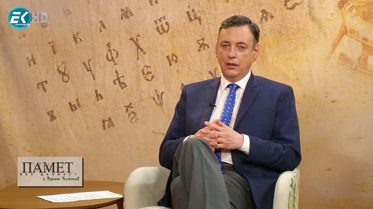 20.02.2021 Част 1