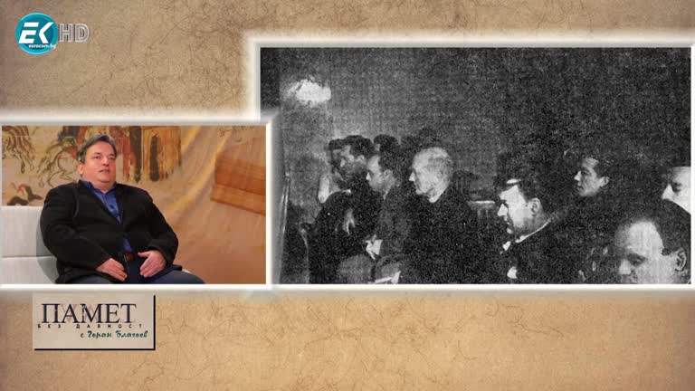 20.02.2021 Част 2