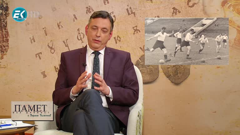 23.01.2021 част 1