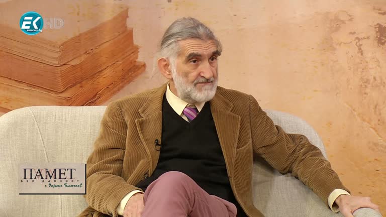 26.12.2020 Част 2