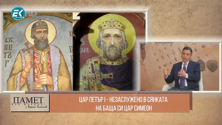 30.01.2021 Част 2