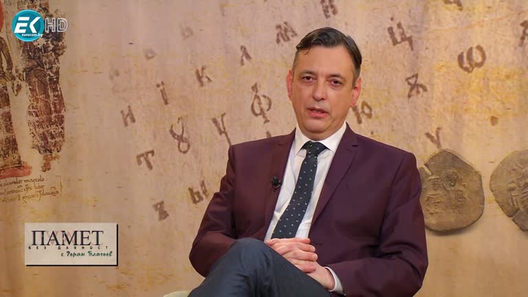 10.04.2021 Част 1