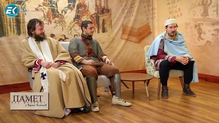 27.03.2021 част 2