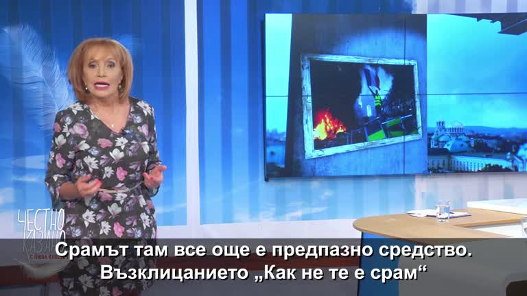 01.07.2020 Малката проповед