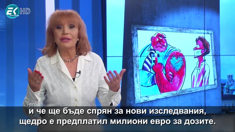 „Името на бездната“ – малката проповед от еп. 108 на „Честно казано с Люба Кулезич”