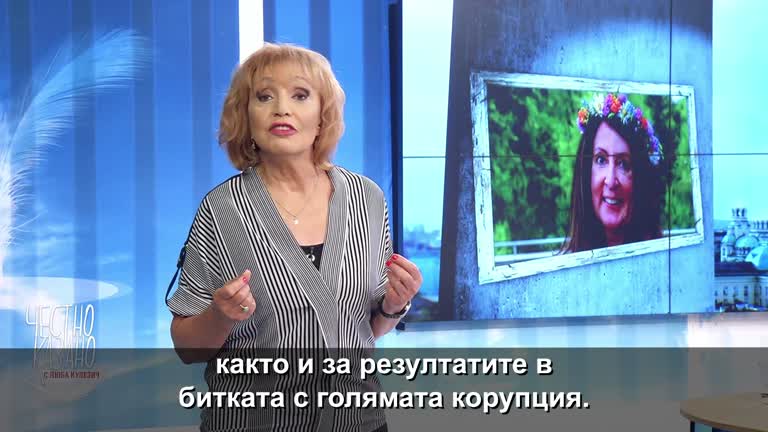 24.06.2020 Малката проповед