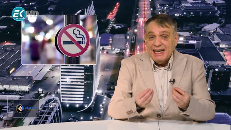 02.02.2020 Част2