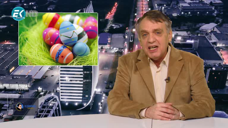 08.03.2020 Част1