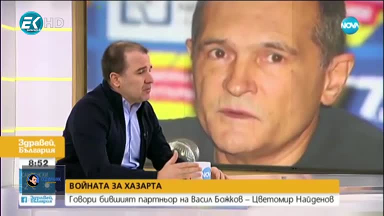 09.02.2020 Част1