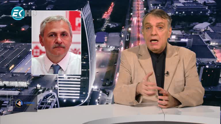 16.02.2020 Част1