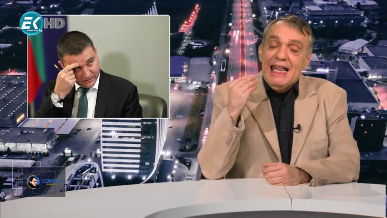 16.02.2020 Част2