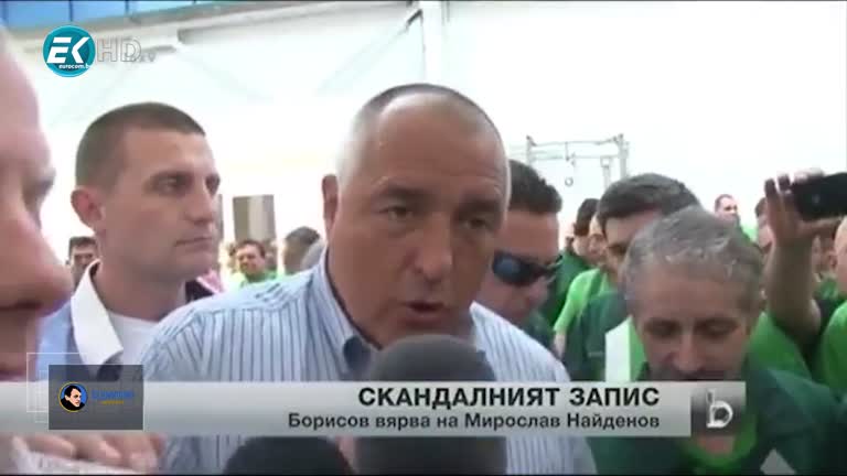 23.02.2020 Част2