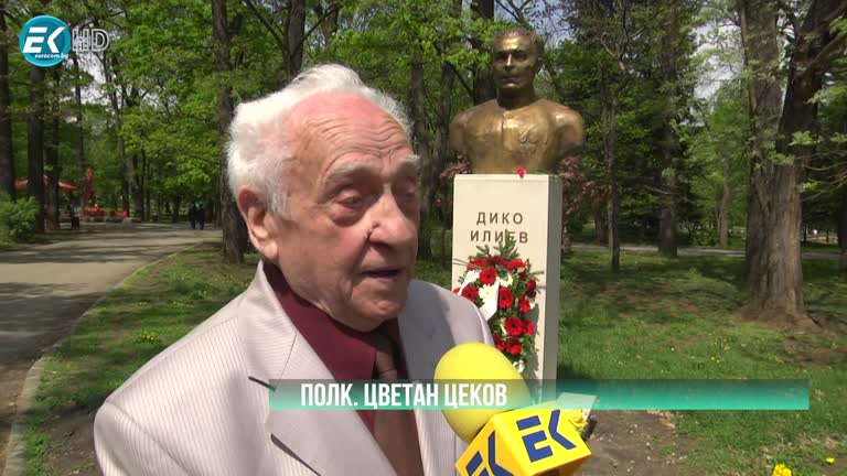 02-05-2022 Откриха паметник на Дико Илиев в столицата