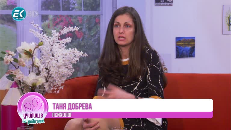 Дисциплината, как да я постигнем; Приказки, които лекуват; Хранителни нарушения.