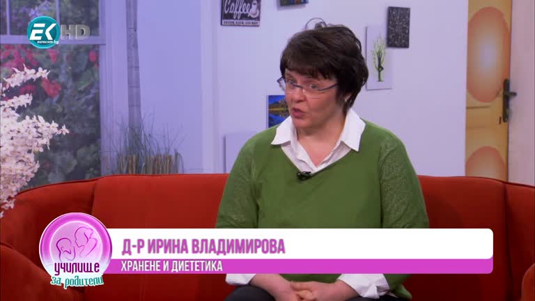 Захранване според последните проучвания на СЗО и ESPGHAN  Част1