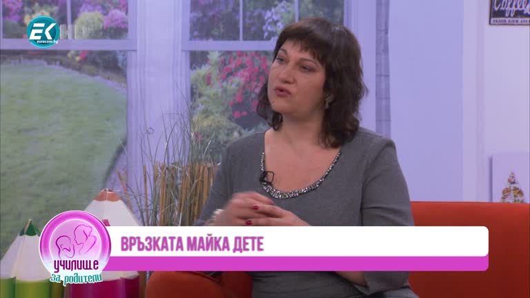 Ако мама не е щастлива…