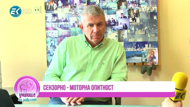 Двигателно развитие на кърмачето