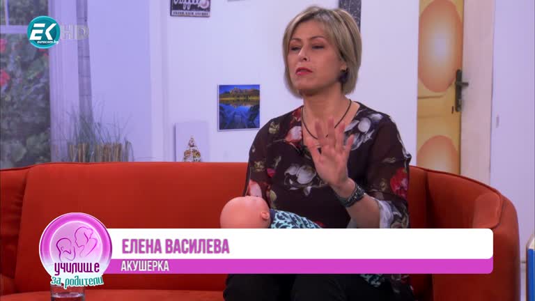 С новородено у дома  с Елена Василева