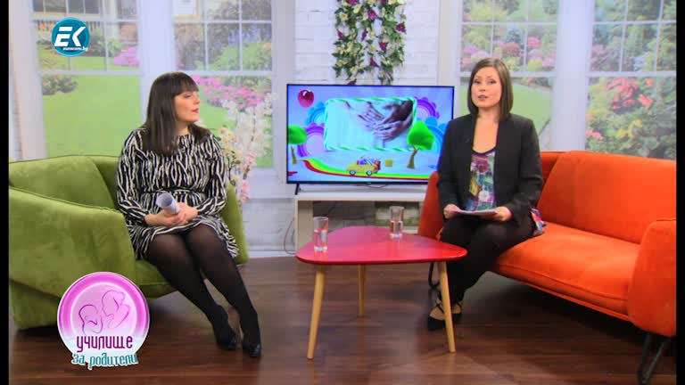 Да победиш рака. Част1