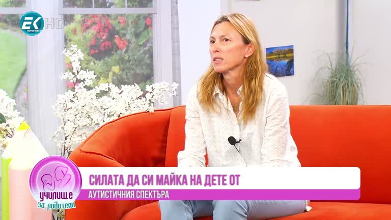 Обучение на деца с аутизъм. Съвети за изгоднен пазар от Турция