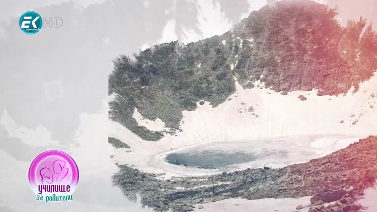 Пътешествия в България, Румъния и Гърция