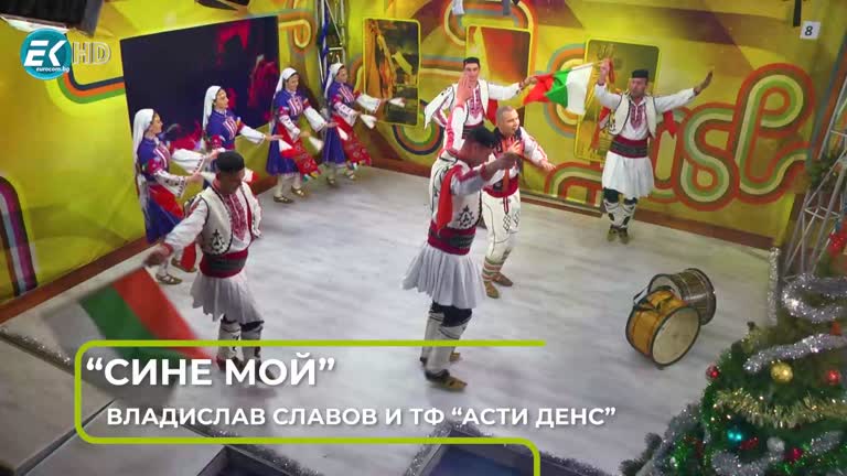 Вечните песни с Николай Бояджиев – част 1