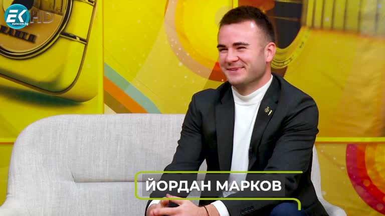 Вечните песни с Йордан Марков – част 3