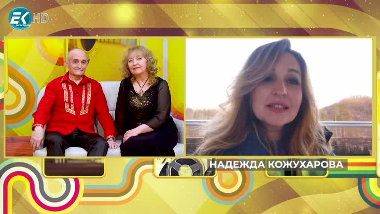 Вечните песни с Тодор Кожухаров – част 2