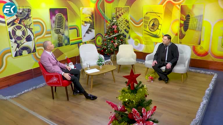 Вечните песни с Васко Лазаров – част 1