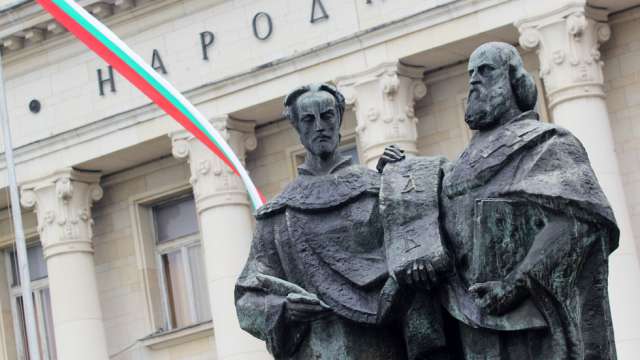 На 24 май честваме Деня на българската просвета и култура